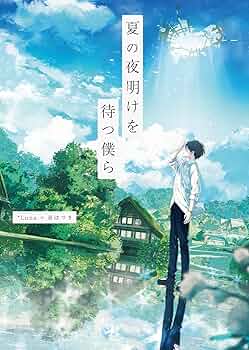 夏の夜の夢 フライヤー 夏の夜の夢 フライヤー